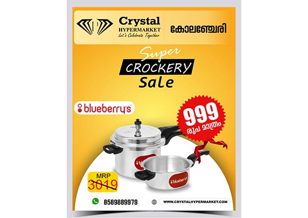 Crystal Hypermarket