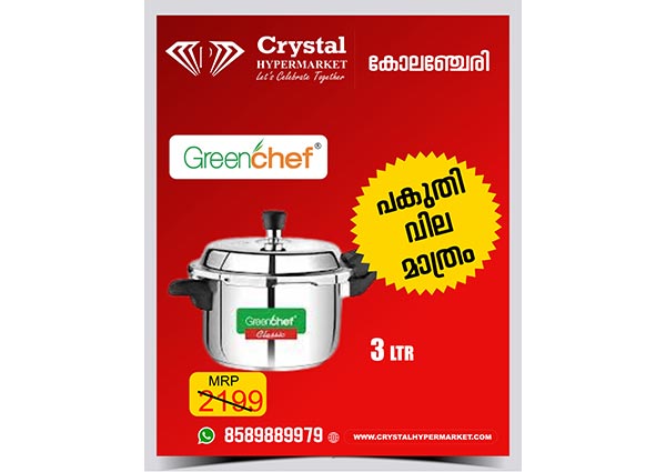 Crystal Hypermarket